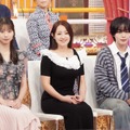 左から）牧野真莉愛、大沢あかね、大西流星『ホンマでっか！？TV』（C）フジテレビ