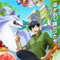 『とんでもスキルで異世界放浪メシ』ディズニープラスのスターで9月24日（水）より配信©江口連・オーバーラップ／MAPPA／とんでもスキル