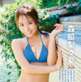 ピュアすぎる23歳・森脇梨々夏、“青春のワンシーン”のような水着グラビア！ 画像