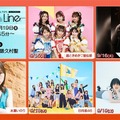 日向坂46・金村美玖＆正源司陽子、卒業発表した河田陽菜への思いを告白！NHKラジオ『ミュージックライン』に登場 画像