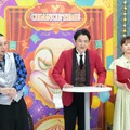 『チャンスの時間』（C）AbemaTV,Inc.