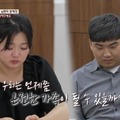 “妻への暴力”を武勇伝のように語る韓国人夫がテレビに　妻が離婚しない理由 画像