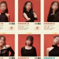 8歳出演・未成年の性商品化で放送中止の韓国オーディション番組、デビュー組2人が“責任なすりつけ”に反旗 画像