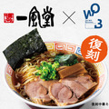 9/27,28 (土,日) 一風堂 浜松町スタンドにて2日限りの完全予約制イベントを開催！