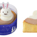 まんまる月うさぎ（税込604円）