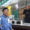 ナインティナイン（C）フジテレビ