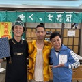 久保田利伸、ナインティナイン（C）フジテレビ