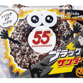 衝撃!?焼きチョコブラックサンダーキャット　テイクアウト　324円