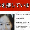 「妹を探しています」男が包丁で玄関のナンバーキーを突く『層間騒音』本国版予告解禁 画像