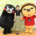 MBS・山崎香佳アナ、“くまもと大好き大使”に就任！くまモン＆らいよんチャンも登場 画像