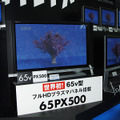 TH-65PX500は、65V型のフルHDプラズマテレビで、デジタルWチューナーを搭載する。11月1日発売