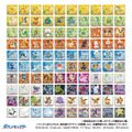 ©Nintendo・Creatures・GAME FREAK・TV Tokyo・ShoPro・JR Kikaku ©Pokémon