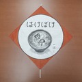 NHK連続テレビ小説『あんぱん』→『ばけばけ』バトンタッチセレモニー©NHK
