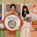 NHK連続テレビ小説『あんぱん』→『ばけばけ』バトンタッチセレモニー©NHK