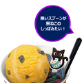 にゃブルカップ