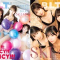 SKE48新選抜7名の『B.L.T.』特別版表紙が公開！水着姿で身を寄せ合う圧巻グラビア 画像