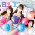 「B.L.T.2025年11月号 セブンネットショッピング限定 SKE48 Teamくまちゃん版」（東京ニュース通信社刊）撮影／佐藤佑一