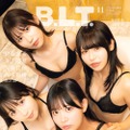 「B.L.T.2025年11月号セブンネットショッピング 限定SKE48 Teamかほりん版」（東京ニュース通信社刊）撮影／田中健児