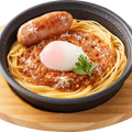 “鉄板パスタ” 粗挽きソーセージと半熟卵のミートソース（税込1,199円）