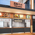 鳥貴バーガー 伏見稲荷OICYビレッジ店