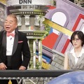 左から）出川哲朗、山下美月『全力！脱力タイムズ』(C) フジテレビ