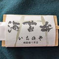 いちのやの海苔弁＠撮影　渡邉