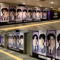 本日いよいよデビューメンバー決定！『ボイプラ2』、渋谷“ジャック”の巨大広告に反響続々「幸せ空間」