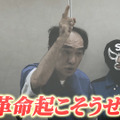 「アサヒ EGABEER」WebCM