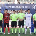 韓国Kリーグでサポーター暴行事件、加害者「感情を抑えきれなかった」…被害者は歯を損傷も“公開謝罪”で和解 画像