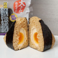 大きなおむすび　月見おむすびマヨたま（税込328円）