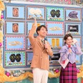 特別企画『金婚さんいらっしゃい!』（C）朝日放送テレビ