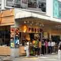 心斎橋本店