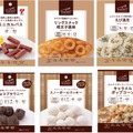 モントワール「みんなのおやつ」リニューアル発売！“少し贅沢なお菓子”もラインナップ 画像