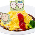 ココス、ちいかわデザインの“オムライス”や“パフェ”が登場！10月16日より販売開始 画像