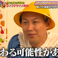 “クズ芸人2トップ”が霊視鑑定に挑戦！恋愛運や意外な才能が丸裸に！？ 画像