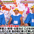 『おとばん!!!』（C）テレビ埼玉