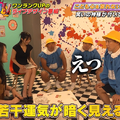 『おとばん!!!』（C）テレビ埼玉