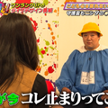 『おとばん!!!』（C）テレビ埼玉