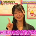 『おとばん!!!』（C）テレビ埼玉