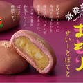 きぶなまもり(すいーとぽてと)