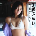 工藤スミレ