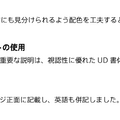 「特務機関NERV指定 防災糧食」