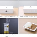 「特務機関NERV指定 防災糧食」
