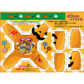 小学生以下のおこさま限定！「ぬり絵」や「ペーパークラフト」をプレゼント！