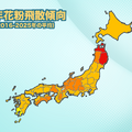 2026年花粉飛散予想（平年比）