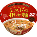 ミスタードーナツ、2年ぶりにカップ麺登場！花椒がシビれる「担々麺」が8日発売 画像