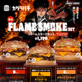 バーガーキングと大人気マンガ『カグラバチ』がコラボ！
