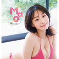 『週刊少年チャンピオン』44号（C）秋田書店