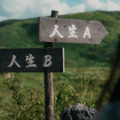 （C）乃木坂46LLC