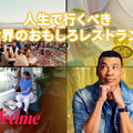 ©2025 A&E Television Networks. All rights reserved.